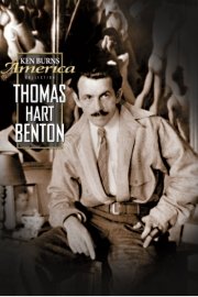 Thomas Hart Benton poster