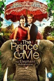 The Prince and Me: The Elephant Adventure poster