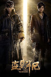 Time Raiders poster