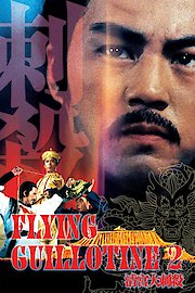 Flying Guillotine 2 poster