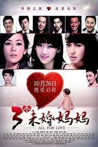 All for Love