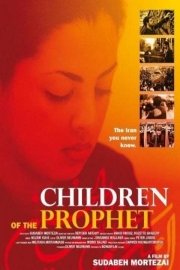 Children of the Prophet poster