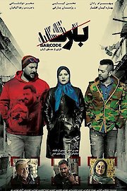 Barcode poster
