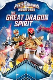 Power Rangers Megaforce: The Great Dragon Spirit poster