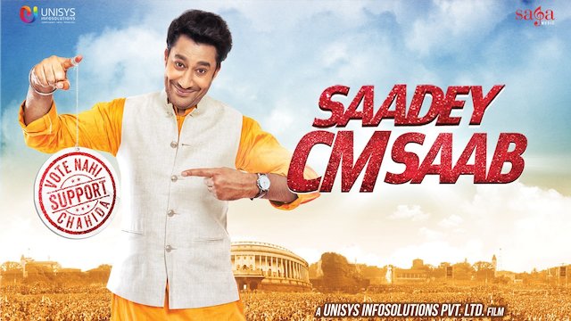 Watch Saadey CM Saab Online