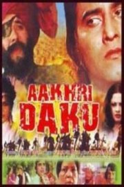 Aakhri Daku poster