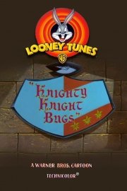 Academy Awards Animation Collection: Knighty-Knight Bugs poster