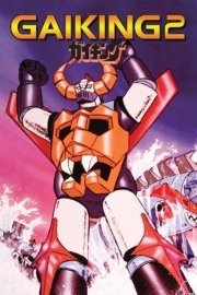 Gaiking 2 poster