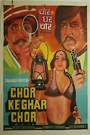 Chor Ke Ghar Chor poster