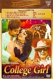 College Girl poster