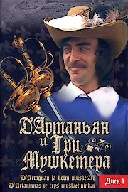 D'Artagnan and Three Musketeers poster