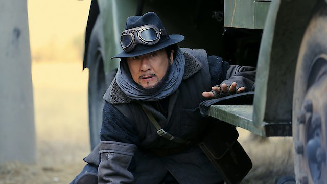 Watch Railroad Tigers Online