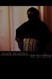 Made in India