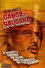 Ganga Ki Saugandh poster