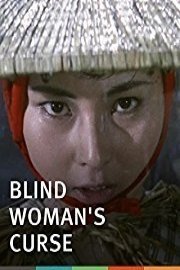 Blind Woman's Curse