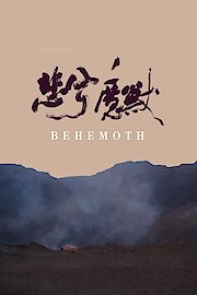 Behemoth