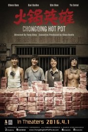Chongqing Hot Pot poster
