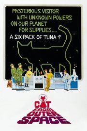 The Cat From Outer Space poster