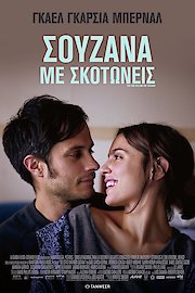 You're Killing Me Susana