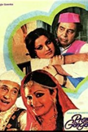 Premi Gangaram poster