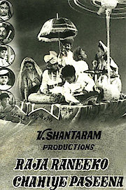 Raja Rani Ko Chahiye Pasina