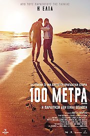 100 Metros