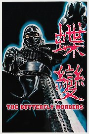 The Butterfly Murders poster
