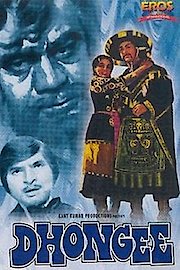 Dhongee poster