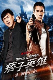 Black and White: The Dawn Of Assault poster