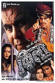 Qila poster