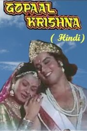 Gopal Krishna poster