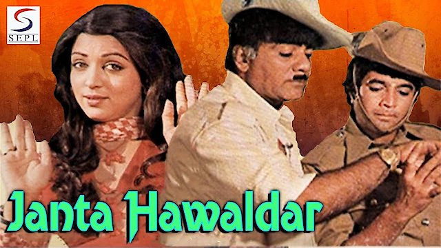 Watch Janata Hawaldar Online