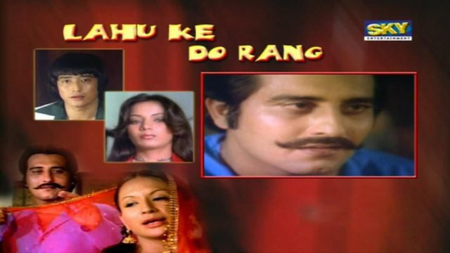 Watch Lahu Ke Do Rang Online