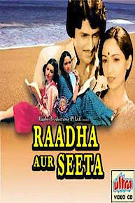 Raadha Aur Seeta