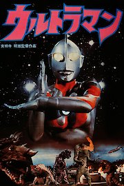 Ultraman poster