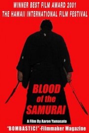Blood of the Samurai poster
