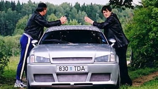 Watch Made In Estonia Online