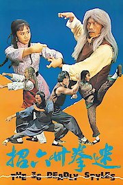 36 Deadly Styles poster