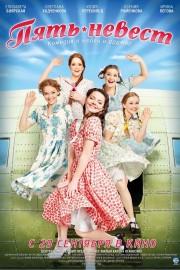 5 Brides poster