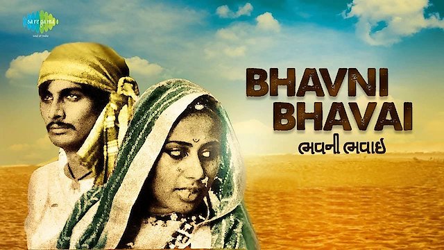 Watch Bhavni Bhavai Online