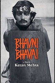 Bhavni Bhavai