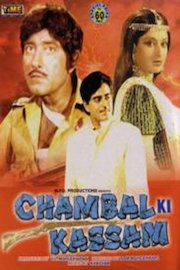 Chambal Ki Kasam poster