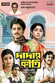 Dadar Kirti poster