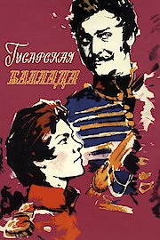 Hussar Ballad poster