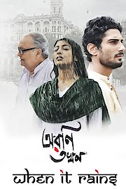 Aroni Takhon poster