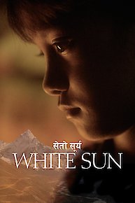 White Sun