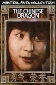 The Chinese Dragon (aka The Chinese Mechanic)