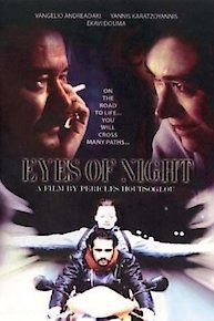 Eyes of Night (Matia apo nyhta)