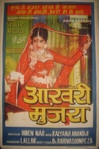 Aakhri Mujra