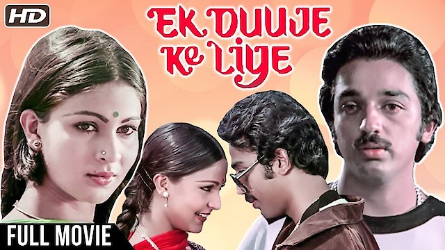 Watch Ek Duuje Ke Liye Online